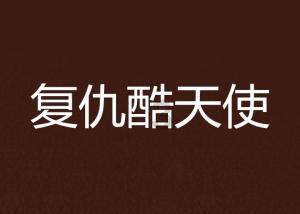 摩托车机油是不是用手感觉特别的光滑就好?-高效便捷的有问必答平台