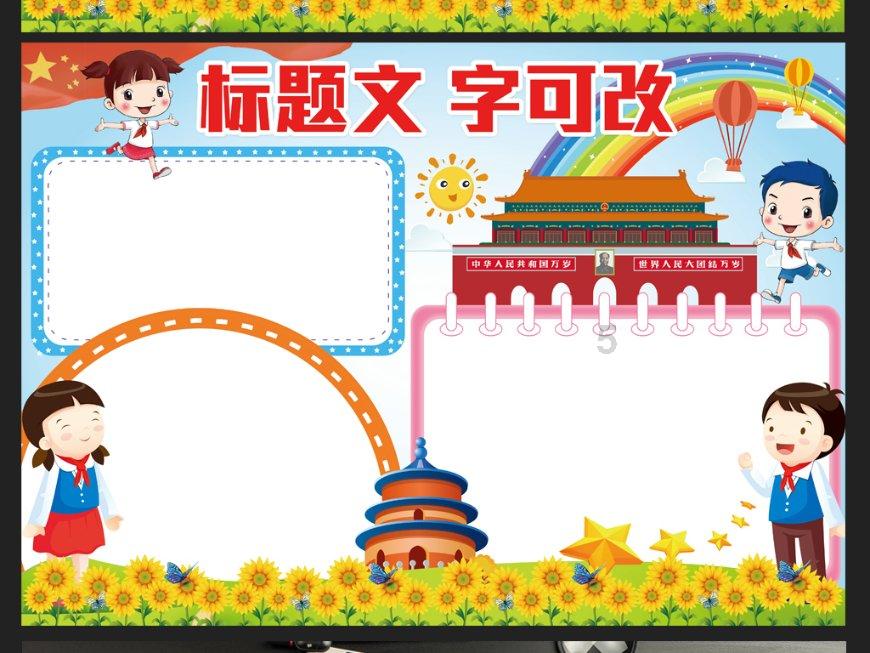 探索女生偶遇我,没有说话走了?红迪网平台-分享交流讨论社区