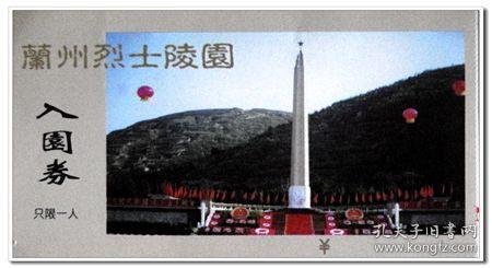 了解知识星球平台创维智慧云 v2.1专业内容分享