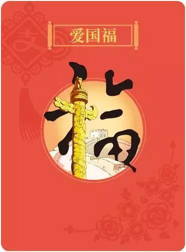 沪江开心词场