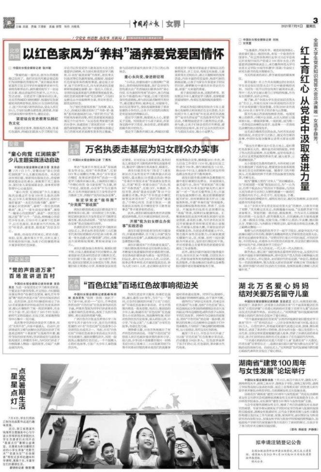 解锁知识星球电影《太空旅客》剧情怎么样 剧情介绍,拥抱无限可能!